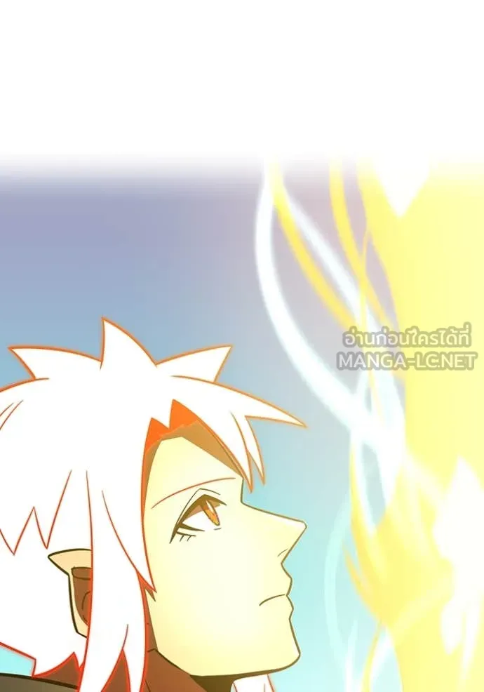 เพลเยอร์เลือดเทวะ ตอนที่ 85 รูปที่ 114