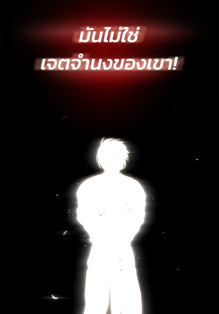 ชีวิตพลิกผันของลอร์ดผู้เกียจคร้าน ตอนที่ 31 ออกไปสู่โลกภายนอก (2) รูปที่ 37