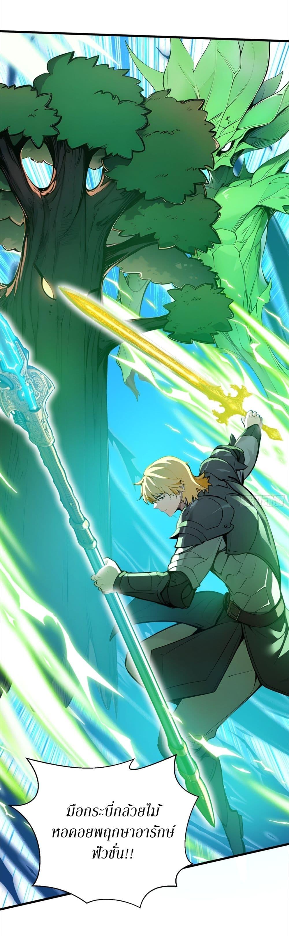 Manga-lc-com อ่านมังงะ อ่านการ์ตูน ออนไลน์ ฟรี Gods Of All People I Sacrificed Hundreds Of Millions Of Living Beings To Become A God ตอนที่ 1 2 3 4 5 6 7 8 9 10 11 12 13 14 ฟรี ไม่มีโฆษณา Manga-lc - อ่าน มังงะ อ่าน การ์ตูน ออนไลน์ อ่านมังงะ ฟรี