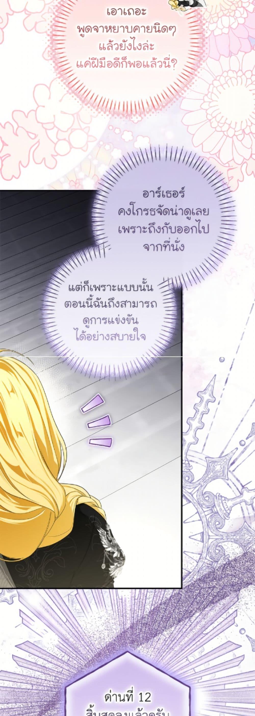 Manga-lc-com อ่านมังงะ อ่านการ์ตูน ออนไลน์ ฟรี I’ve Become the Devil’s Master ตอนที่ 1 2 3 4 5 6 7 8 9 10 11 12 13 14 ฟรี ไม่มีโฆษณา Manga-lc - อ่าน มังงะ อ่าน การ์ตูน ออนไลน์ อ่านมังงะ ฟรี