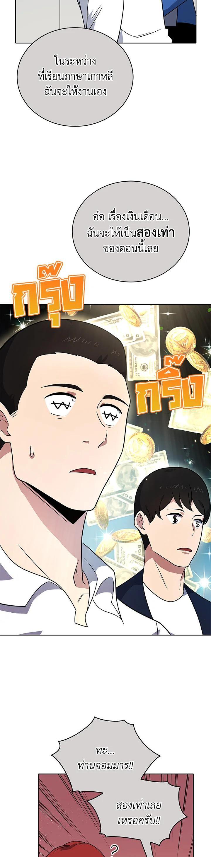 Manga-lc-com อ่านมังงะ อ่านการ์ตูน ออนไลน์ ฟรี The Descent of the Demonic Master ตอนที่ 1 2 3 4 5 6 7 8 9 10 11 12 13 14 ฟรี ไม่มีโฆษณา Manga-lc - อ่าน มังงะ อ่าน การ์ตูน ออนไลน์ อ่านมังงะ ฟรี