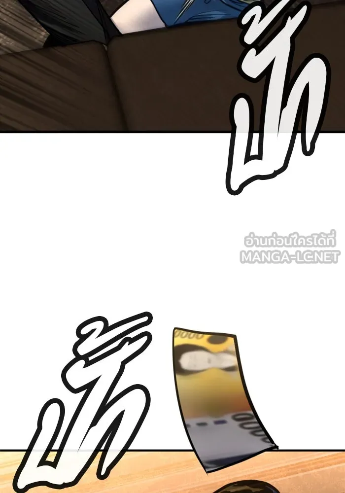 มือพิพากษา ตอนที่ 34 รูปที่ 147
