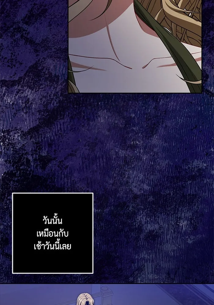 ละครชีวิตลิขิตรัก ตอนที่ 3 รูปที่ 50