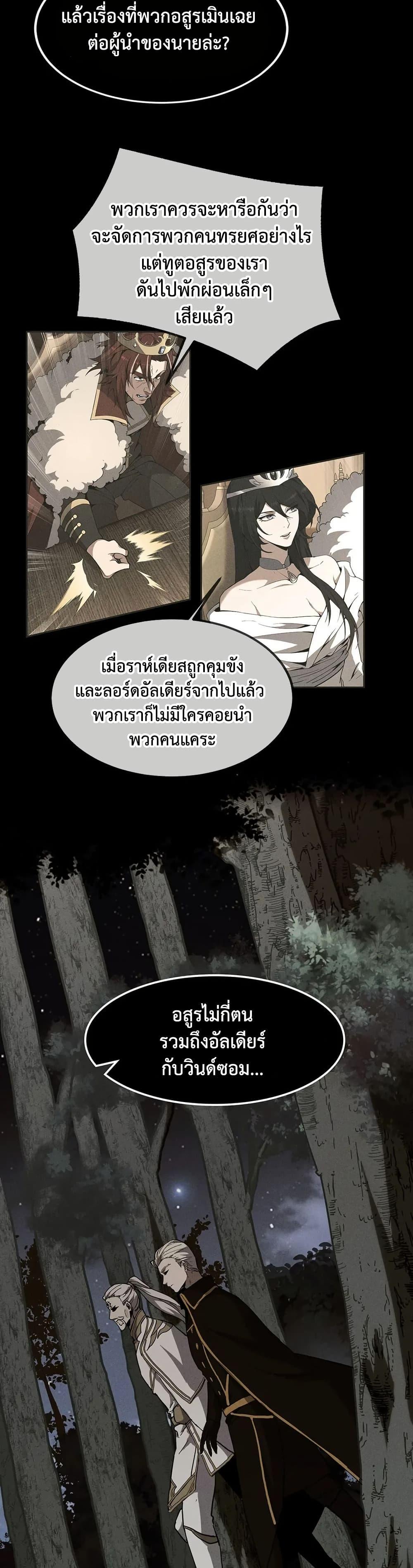Manga-lc-com อ่านมังงะ อ่านการ์ตูน ออนไลน์ ฟรี The Beginning After the End ตอนที่ 1 2 3 4 5 6 7 8 9 10 11 12 13 14 ฟรี ไม่มีโฆษณา Manga-lc - อ่าน มังงะ อ่าน การ์ตูน ออนไลน์ อ่านมังงะ ฟรี