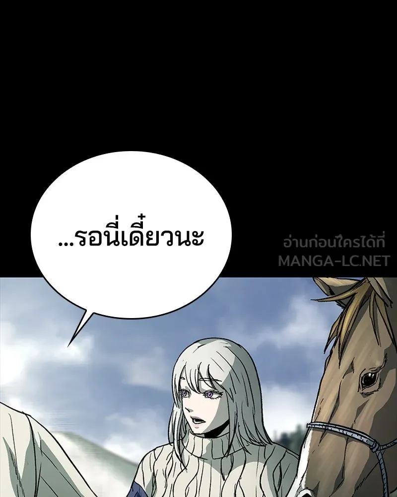 เกาลูน  ซาโรกา ตอนที่ 23 รูปที่ 69