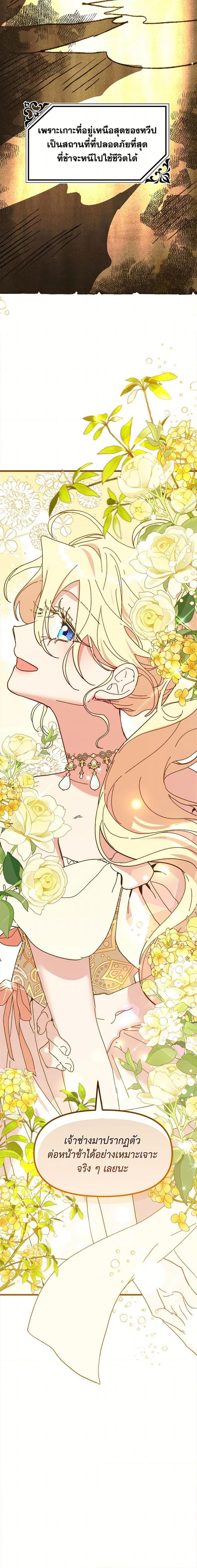 Manga-lc-com อ่านมังงะ อ่านการ์ตูน ออนไลน์ ฟรี The Princess Pretends to Be Crazy ตอนที่ 1 2 3 4 5 6 7 8 9 10 11 12 13 14 ฟรี ไม่มีโฆษณา Manga-lc - อ่าน มังงะ อ่าน การ์ตูน ออนไลน์ อ่านมังงะ ฟรี