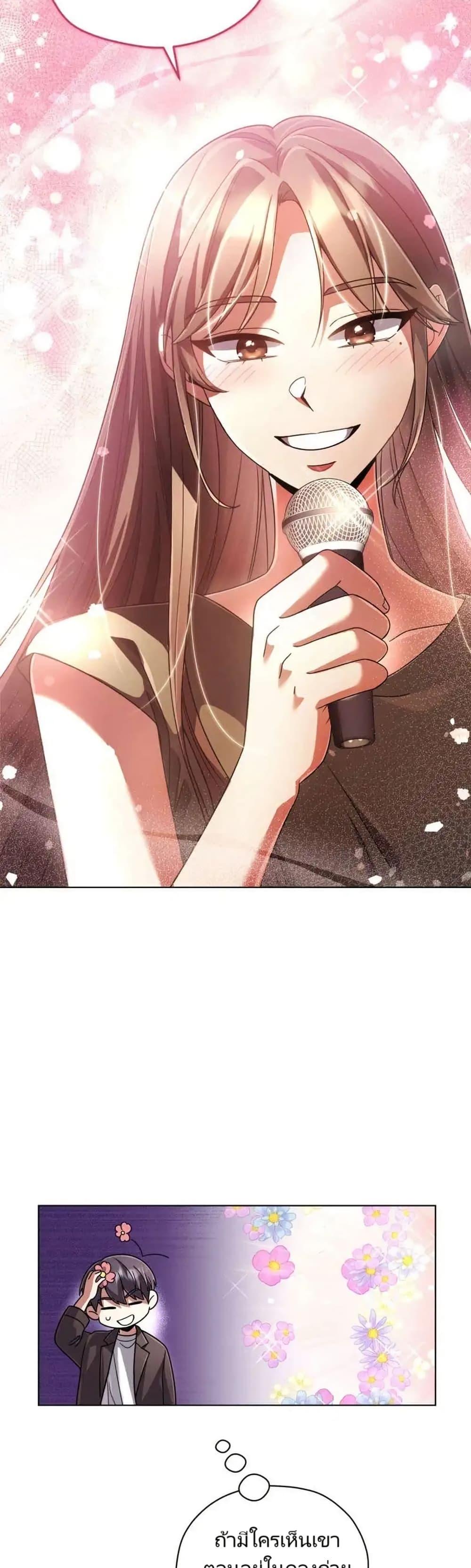 Manga-lc-com อ่านมังงะ อ่านการ์ตูน ออนไลน์ ฟรี You, I’ll Raise You Into A Superstar! ตอนที่ 1 2 3 4 5 6 7 8 9 10 11 12 13 14 ฟรี ไม่มีโฆษณา Manga-lc - อ่าน มังงะ อ่าน การ์ตูน ออนไลน์ อ่านมังงะ ฟรี