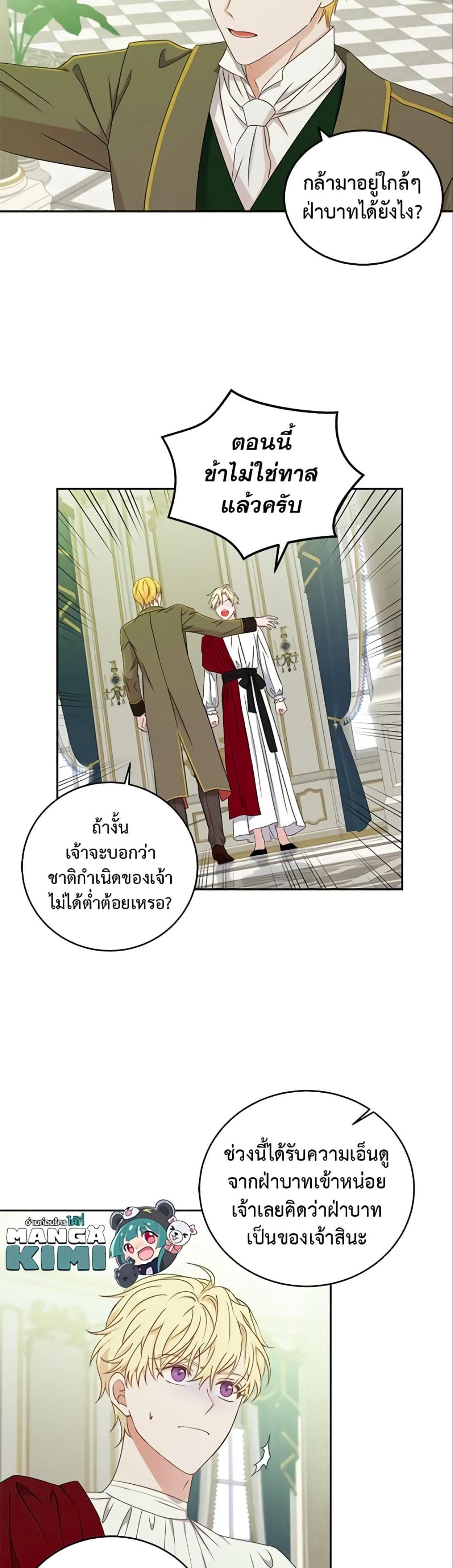Manga-lc-com อ่านมังงะ อ่านการ์ตูน ออนไลน์ ฟรี I Fell into a Reverse Harem Game! ตอนที่ 1 2 3 4 5 6 7 8 9 10 11 12 13 14 ฟรี ไม่มีโฆษณา Manga-lc - อ่าน มังงะ อ่าน การ์ตูน ออนไลน์ อ่านมังงะ ฟรี