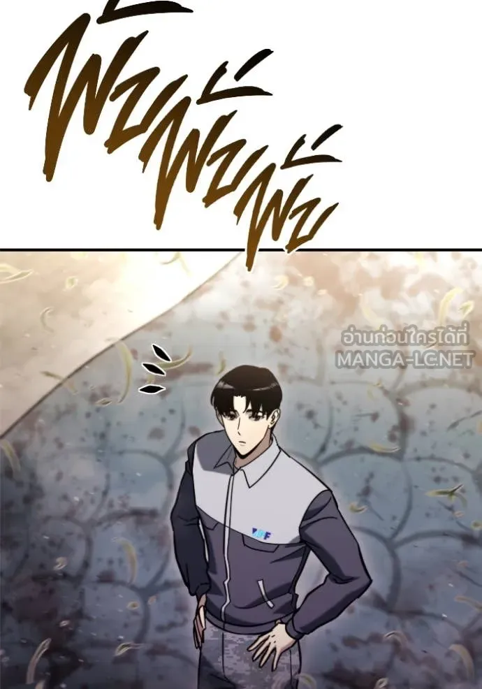โกดังลับหลังโลกแตก ตอนที่ 40 รูปที่ 24