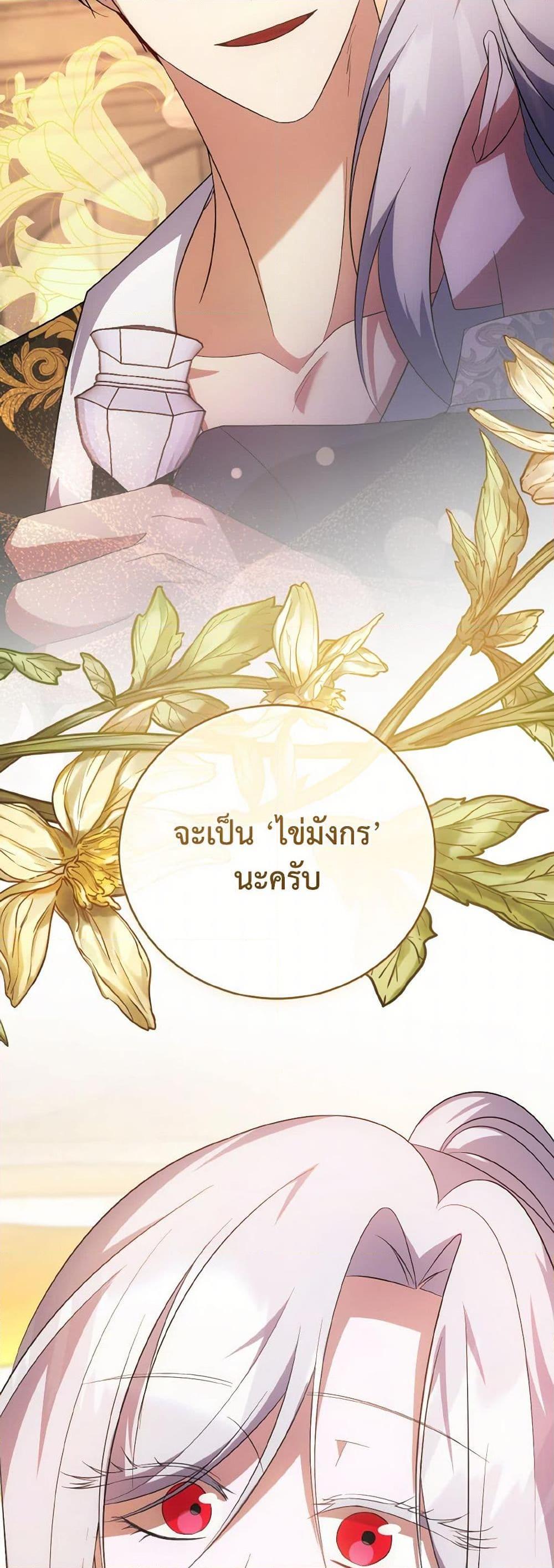 Manga-lc-com อ่านมังงะ อ่านการ์ตูน ออนไลน์ ฟรี I Plan To Become The Master Of A Stolen Family ตอนที่ 1 2 3 4 5 6 7 8 9 10 11 12 13 14 ฟรี ไม่มีโฆษณา Manga-lc - อ่าน มังงะ อ่าน การ์ตูน ออนไลน์ อ่านมังงะ ฟรี