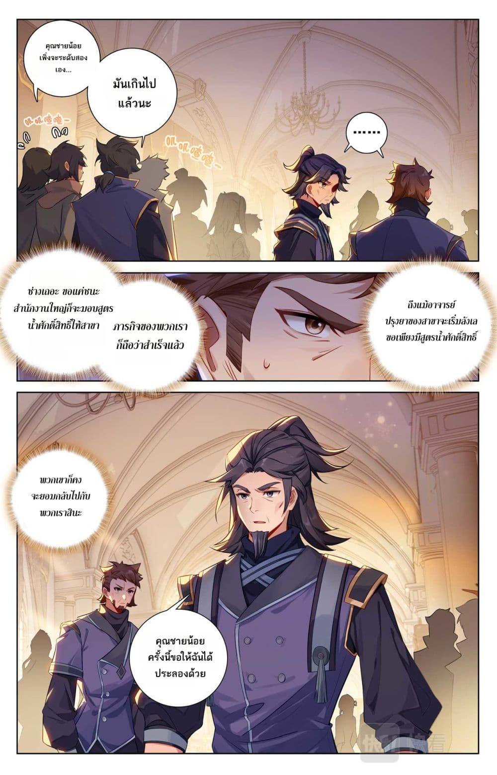 Manga-lc-com อ่านมังงะ อ่านการ์ตูน ออนไลน์ ฟรี Absolute Resonance ตอนที่ 1 2 3 4 5 6 7 8 9 10 11 12 13 14 ฟรี ไม่มีโฆษณา Manga-lc - อ่าน มังงะ อ่าน การ์ตูน ออนไลน์ อ่านมังงะ ฟรี