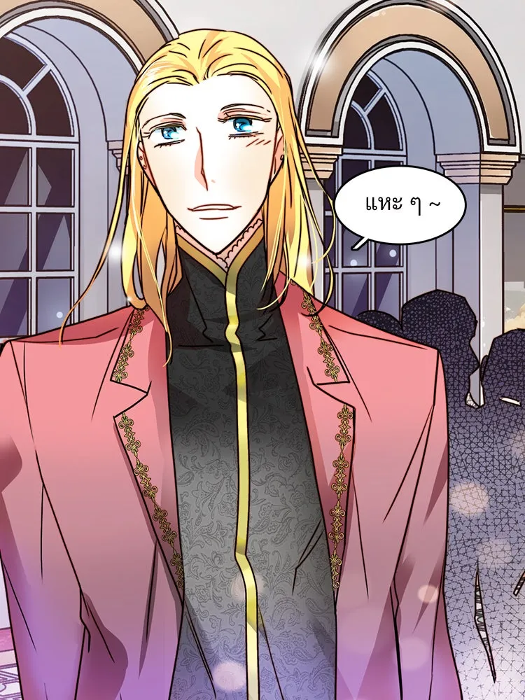 Bring the Love ตอนที่ 4 รูปที่ 80