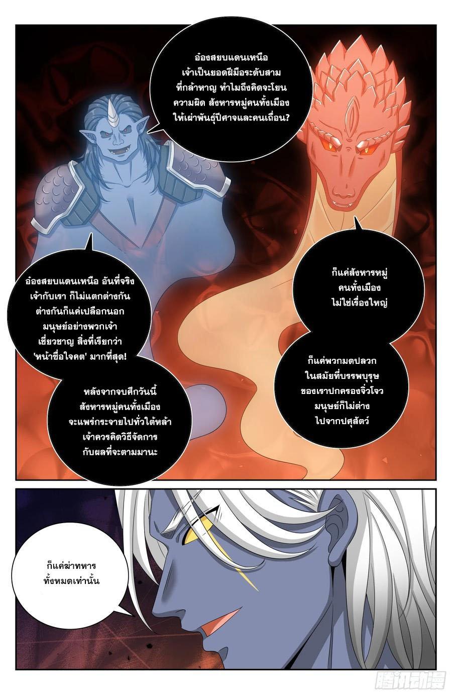 Manga-lc-com อ่านมังงะ อ่านการ์ตูน ออนไลน์ ฟรี Nightwatcher ตอนที่ 1 2 3 4 5 6 7 8 9 10 11 12 13 14 ฟรี ไม่มีโฆษณา Manga-lc - อ่าน มังงะ อ่าน การ์ตูน ออนไลน์ อ่านมังงะ ฟรี