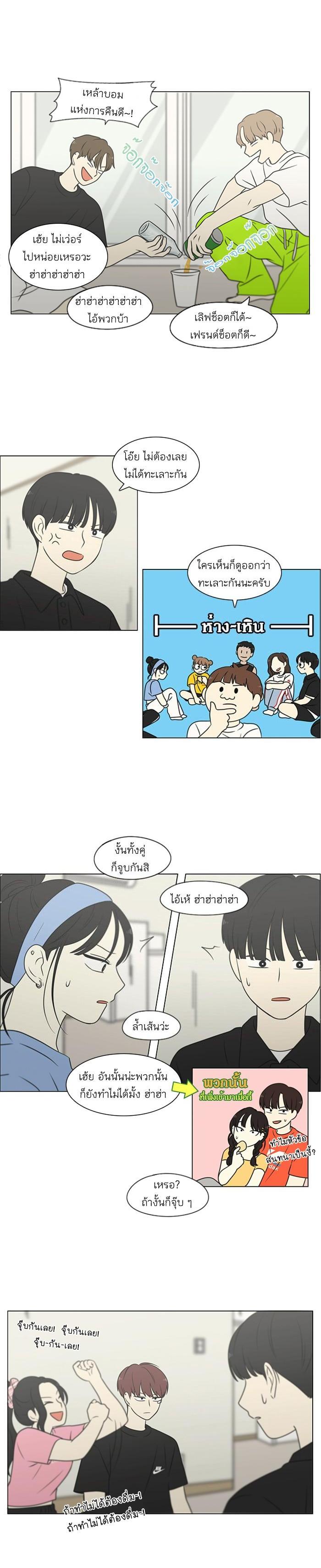 Manga-lc-com อ่านมังงะ อ่านการ์ตูน ออนไลน์ ฟรี Love Revolution รักนี้ต้องปฏิวัติ ตอนที่ 1 2 3 4 5 6 7 8 9 10 11 12 13 14 ฟรี ไม่มีโฆษณา Manga-lc - อ่าน มังงะ อ่าน การ์ตูน ออนไลน์ อ่านมังงะ ฟรี