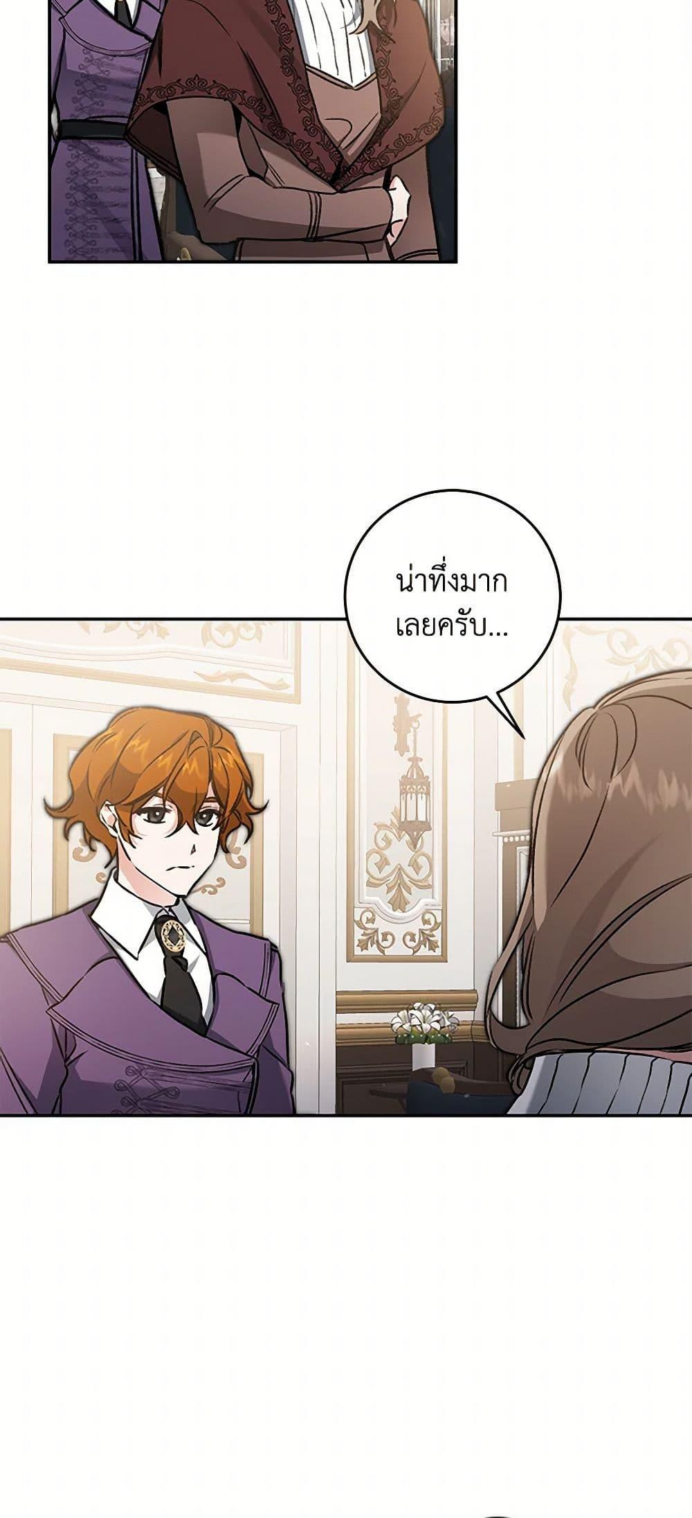 Manga-lc-com อ่านมังงะ อ่านการ์ตูน ออนไลน์ ฟรี I’ve Become the Villainous Empress of a Novel ตอนที่ 1 2 3 4 5 6 7 8 9 10 11 12 13 14 ฟรี ไม่มีโฆษณา Manga-lc - อ่าน มังงะ อ่าน การ์ตูน ออนไลน์ อ่านมังงะ ฟรี