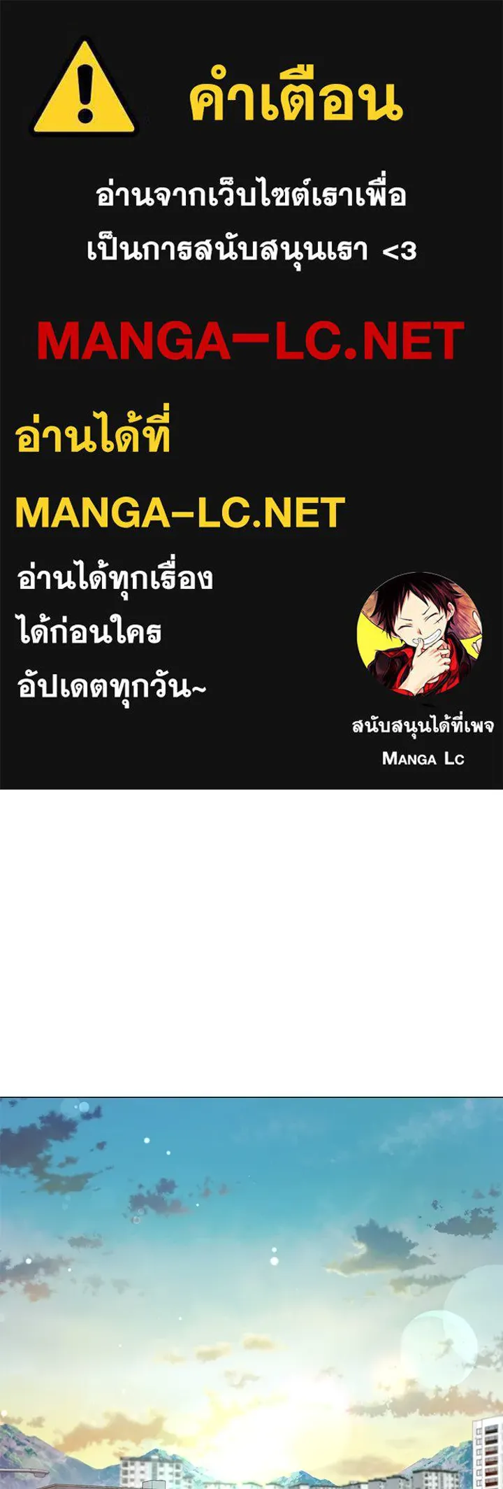 คืนแห่งโทแกบี ตอนที่ 13 รูปที่ 1