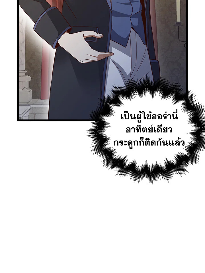 Manga-lc-com อ่านมังงะ อ่านการ์ตูน ออนไลน์ ฟรี The Lord of Coins ตอนที่ 1 2 3 4 5 6 7 8 9 10 11 12 13 14 ฟรี ไม่มีโฆษณา Manga-lc - อ่าน มังงะ อ่าน การ์ตูน ออนไลน์ อ่านมังงะ ฟรี