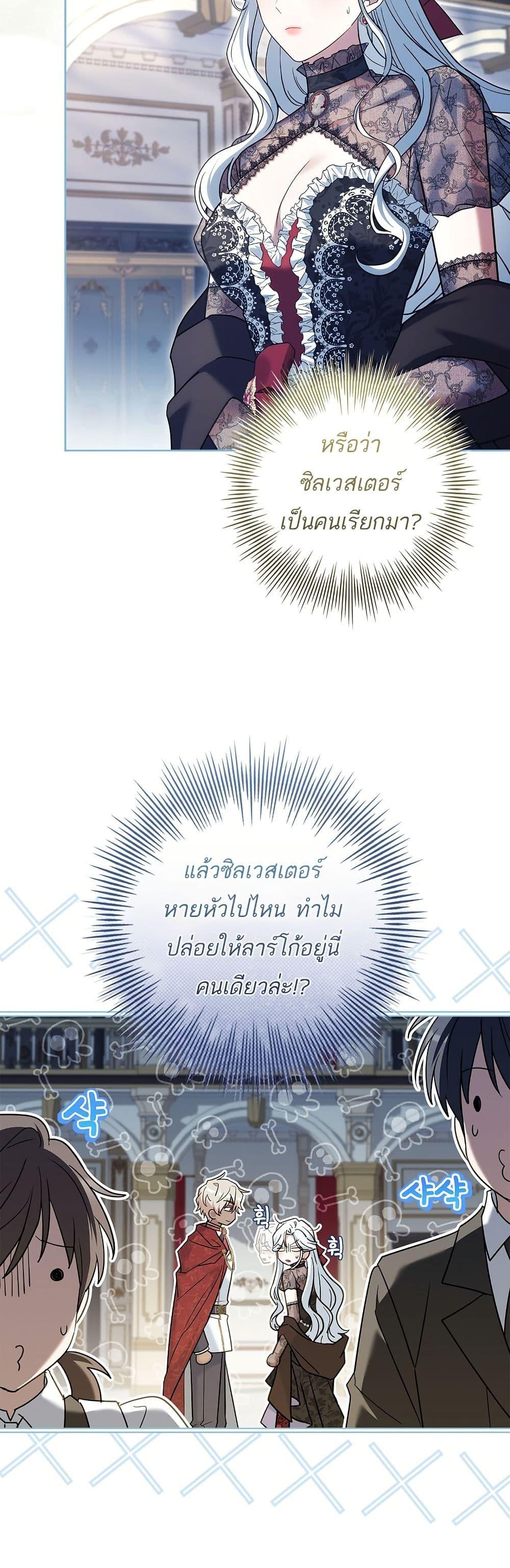 Manga-lc-com อ่านมังงะ อ่านการ์ตูน ออนไลน์ ฟรี Honey, Why Can’t We Get a Divorce ตอนที่ 1 2 3 4 5 6 7 8 9 10 11 12 13 14 ฟรี ไม่มีโฆษณา Manga-lc - อ่าน มังงะ อ่าน การ์ตูน ออนไลน์ อ่านมังงะ ฟรี