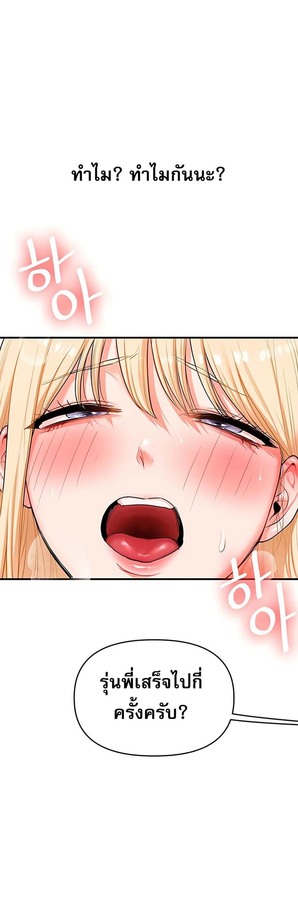 Doujin-Lc- อ่าน โดจิน มังฮวา เกาหลี ญี่ปุ่น จีน แปลไทย Relationship Reversal ตอนที่ 1 2 3 4 5 6 7 8 9 10 11 12 13 14 ฟรี ไม่มีโฆษณา อ่าน โดจิน Manhwa เกาหลี ญี่ปุ่น จีน เรามีครบ คัดมาให้เน้นๆ โดจิน 18+ รับประกันความฟินโดย  Doujin Lc