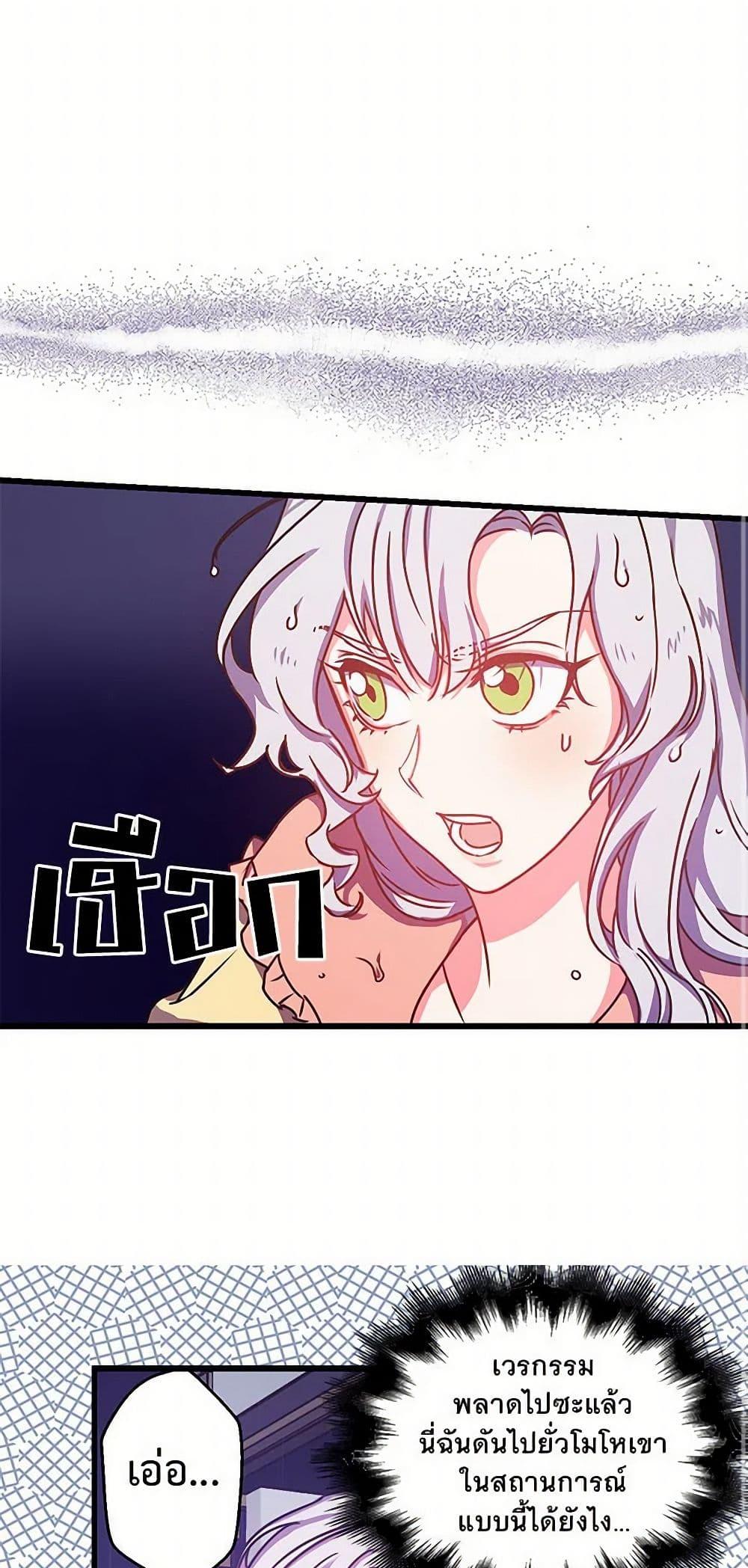 Manga-lc-com อ่านมังงะ อ่านการ์ตูน ออนไลน์ ฟรี Revenge Wedding ตอนที่ 1 2 3 4 5 6 7 8 9 10 11 12 13 14 ฟรี ไม่มีโฆษณา Manga-lc - อ่าน มังงะ อ่าน การ์ตูน ออนไลน์ อ่านมังงะ ฟรี