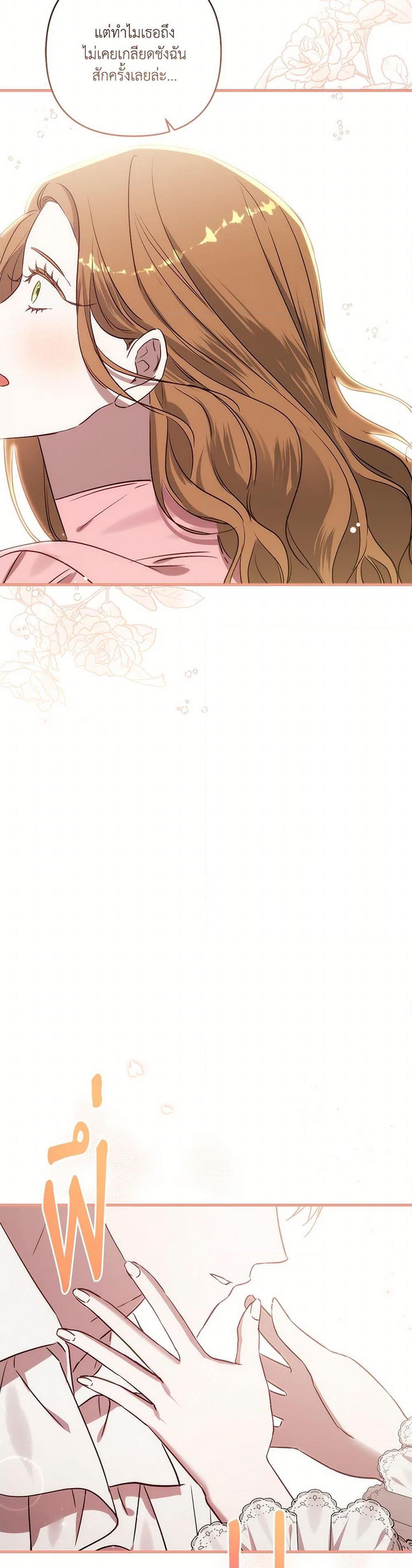 Manga-lc-com อ่านมังงะ อ่านการ์ตูน ออนไลน์ ฟรี I Failed to Divorce My Husband ตอนที่ 1 2 3 4 5 6 7 8 9 10 11 12 13 14 ฟรี ไม่มีโฆษณา Manga-lc - อ่าน มังงะ อ่าน การ์ตูน ออนไลน์ อ่านมังงะ ฟรี