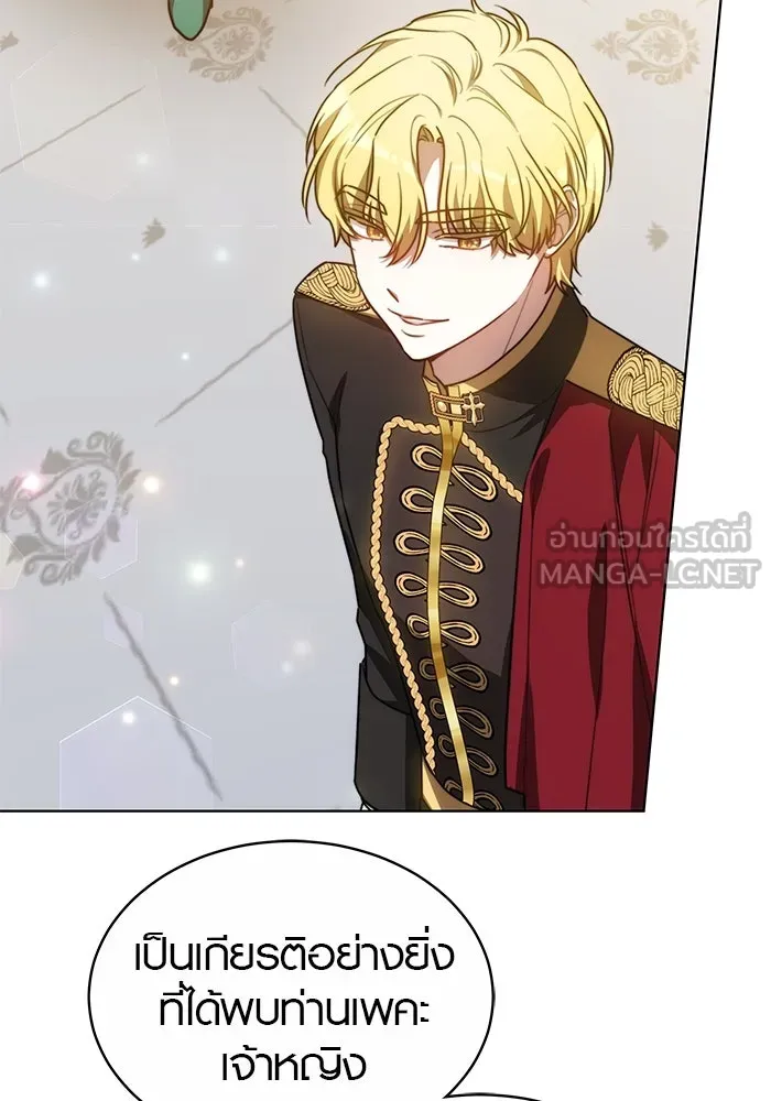 เหตุผลที่ฉันนอกใจ ตอนที่ 14 รูปที่ 96