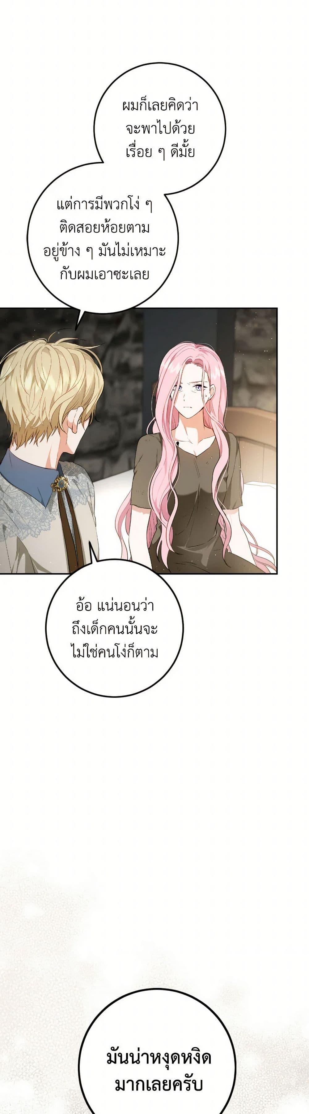 Manga-lc-com อ่านมังงะ อ่านการ์ตูน ออนไลน์ ฟรี The Heiress’s Double Life ตอนที่ 1 2 3 4 5 6 7 8 9 10 11 12 13 14 ฟรี ไม่มีโฆษณา Manga-lc - อ่าน มังงะ อ่าน การ์ตูน ออนไลน์ อ่านมังงะ ฟรี