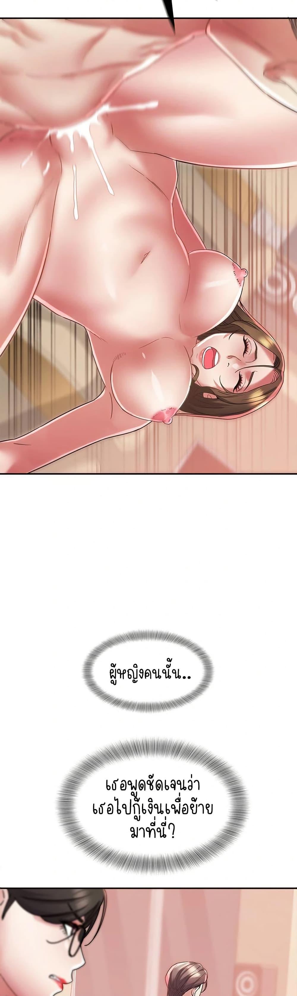 Doujin-Lc- อ่าน โดจิน มังฮวา เกาหลี ญี่ปุ่น จีน แปลไทย Daebong Village Women’s Association ตอนที่ 1 2 3 4 5 6 7 8 9 10 11 12 13 14 ฟรี ไม่มีโฆษณา อ่าน โดจิน Manhwa เกาหลี ญี่ปุ่น จีน เรามีครบ คัดมาให้เน้นๆ โดจิน 18+ รับประกันความฟินโดย  Doujin Lc