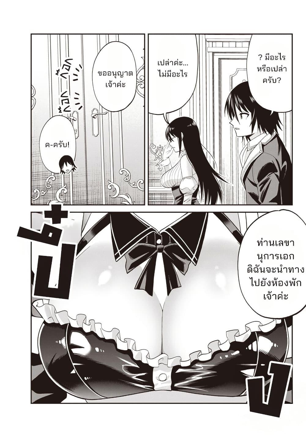 Manga-lc-com อ่านมังงะ อ่านการ์ตูน ออนไลน์ ฟรี Dokushin Kizoku Danjohi 199 Sekai no Akuyaku Reisoku ตอนที่ 1 2 3 4 5 6 7 8 9 10 11 12 13 14 ฟรี ไม่มีโฆษณา Manga-lc - อ่าน มังงะ อ่าน การ์ตูน ออนไลน์ อ่านมังงะ ฟรี
