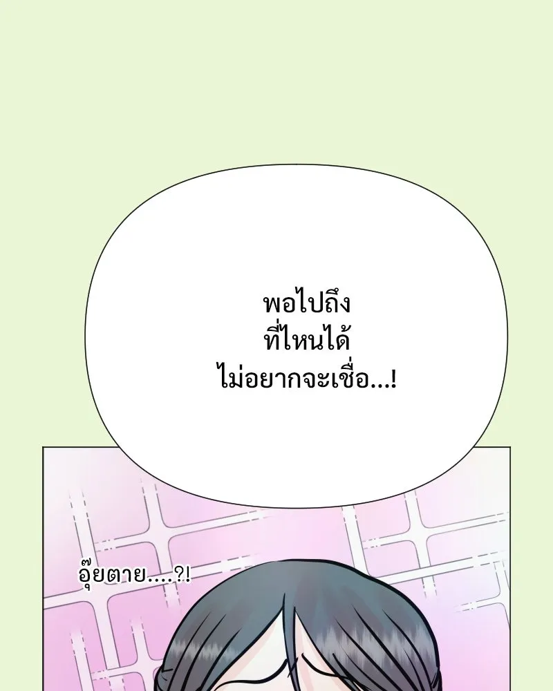รักนี้ไม่ต้องมีเซนส์ ตอนที่ 37 รูปที่ 55