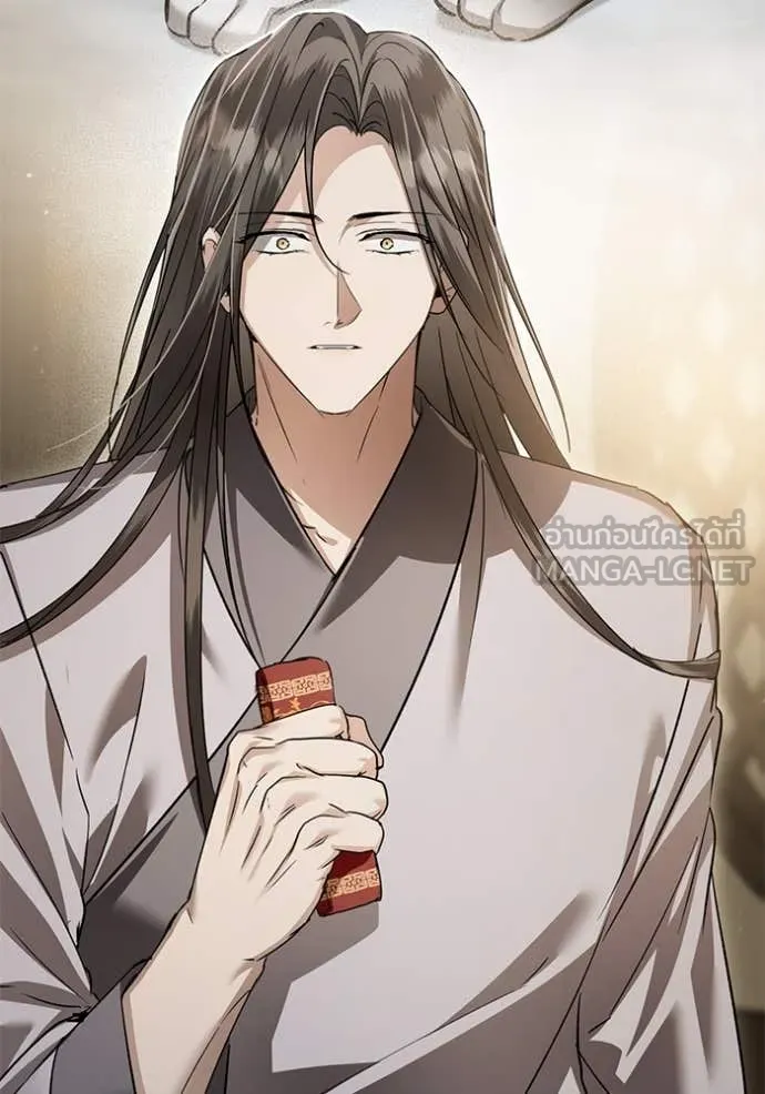 ยามหมาป่าทมิฬ ตอนที่ 82 รูปที่ 51