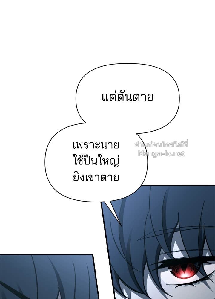 Doujin-Lc- อ่าน โดจิน มังฮวา เกาหลี ญี่ปุ่น จีน แปลไทย ผู้พิชิตเกมป้องกันฐาน ตอนที่ 1 2 3 4 5 6 7 8 9 10 11 12 13 14 ฟรี ไม่มีโฆษณา อ่าน โดจิน Manhwa เกาหลี ญี่ปุ่น จีน เรามีครบ คัดมาให้เน้นๆ โดจิน 18+ รับประกันความฟินโดย Doujin Lc