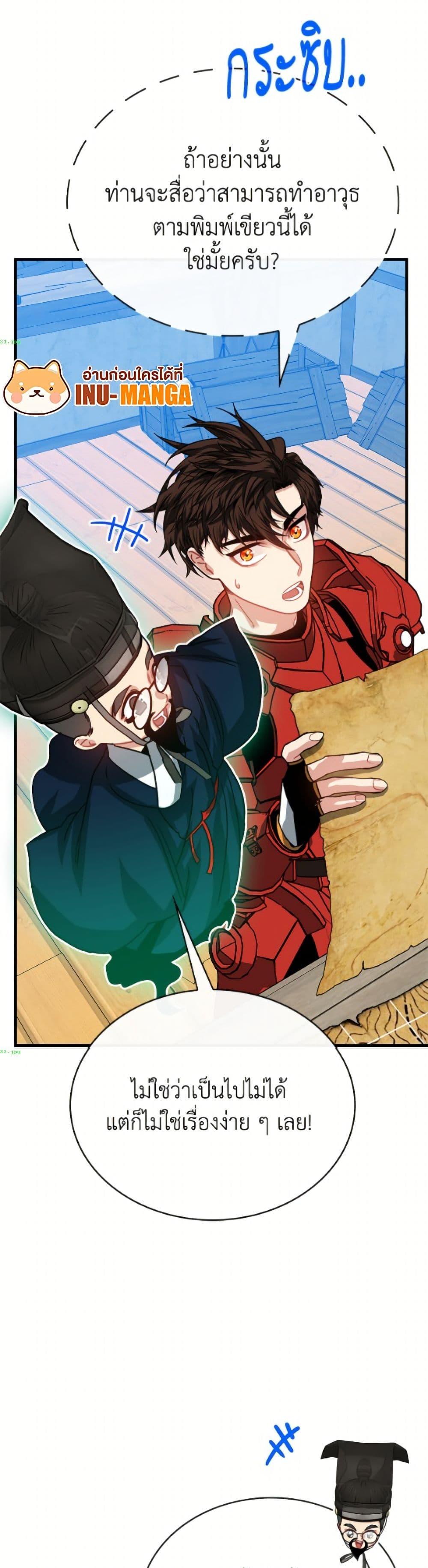 Manga-lc-com อ่านมังงะ อ่านการ์ตูน ออนไลน์ ฟรี SSS-Class Gacha Hunter ตอนที่ 1 2 3 4 5 6 7 8 9 10 11 12 13 14 ฟรี ไม่มีโฆษณา Manga-lc - อ่าน มังงะ อ่าน การ์ตูน ออนไลน์ อ่านมังงะ ฟรี