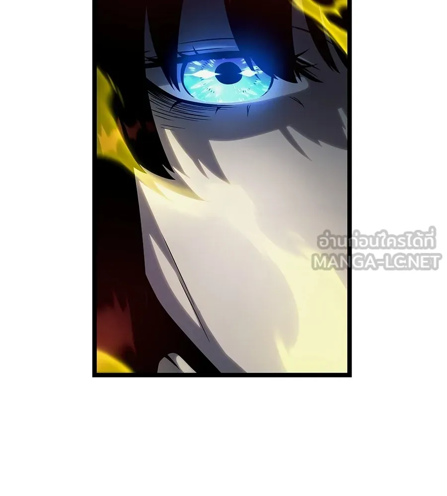 จอมเวทคนเลี้ยงแกะ ตอนที่ 12 รูปที่ 306