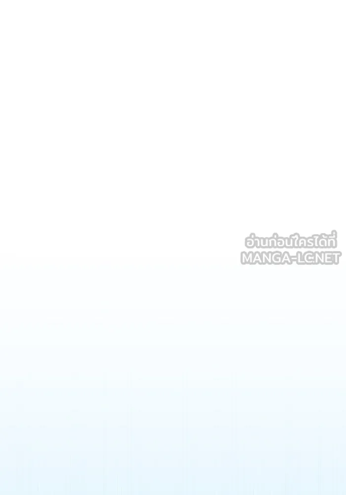 หนึ่งก้าวสู่เจ้ามาร ตอนที่ 36 รากลาร์ด (1) รูปที่ 123