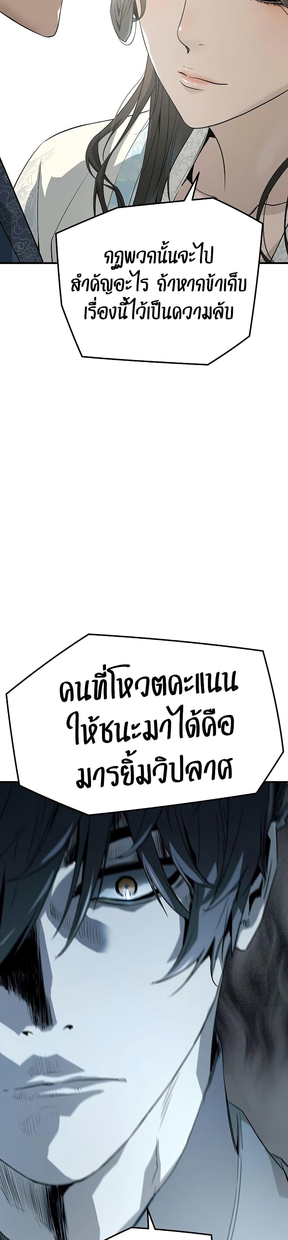 Manga-lc-com อ่านมังงะ อ่านการ์ตูน ออนไลน์ ฟรี Absolute Regression ตอนที่ 1 2 3 4 5 6 7 8 9 10 11 12 13 14 ฟรี ไม่มีโฆษณา Manga-lc - อ่าน มังงะ อ่าน การ์ตูน ออนไลน์ อ่านมังงะ ฟรี