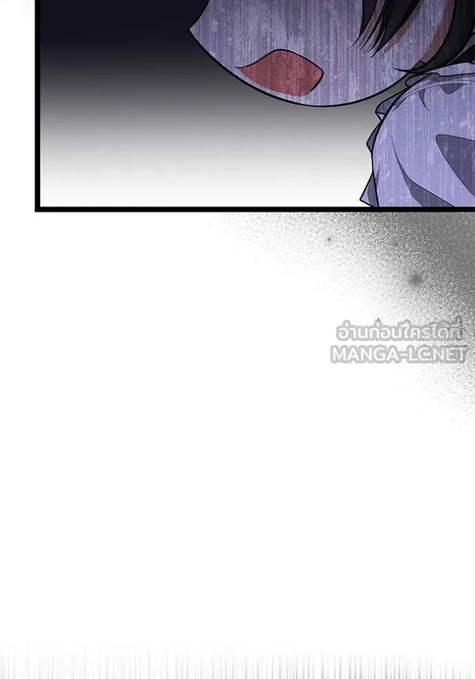 ป๊ะป๋าขา หนูลาแล้ว ตอนที่ 19 รูปที่ 73