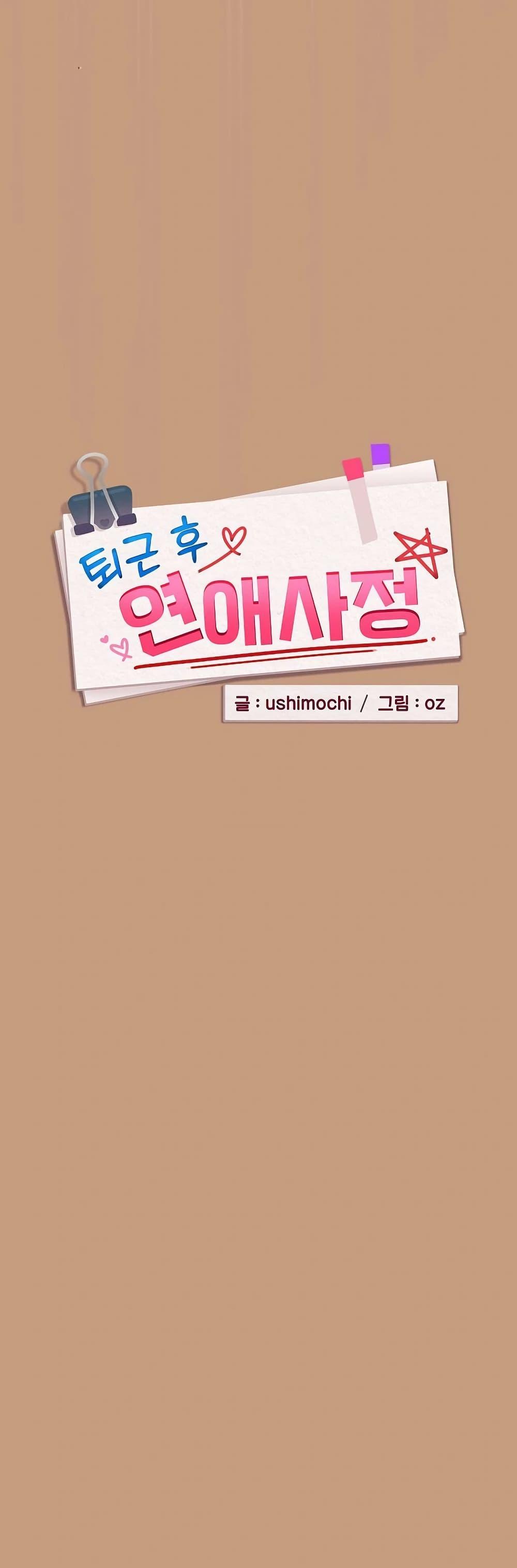 Doujin-Lc- อ่าน โดจิน มังฮวา เกาหลี ญี่ปุ่น จีน แปลไทย After Work Love ตอนที่ 1 2 3 4 5 6 7 8 9 10 11 12 13 14 ฟรี ไม่มีโฆษณา อ่าน โดจิน Manhwa เกาหลี ญี่ปุ่น จีน เรามีครบ คัดมาให้เน้นๆ โดจิน 18+ รับประกันความฟินโดย  Doujin Lc