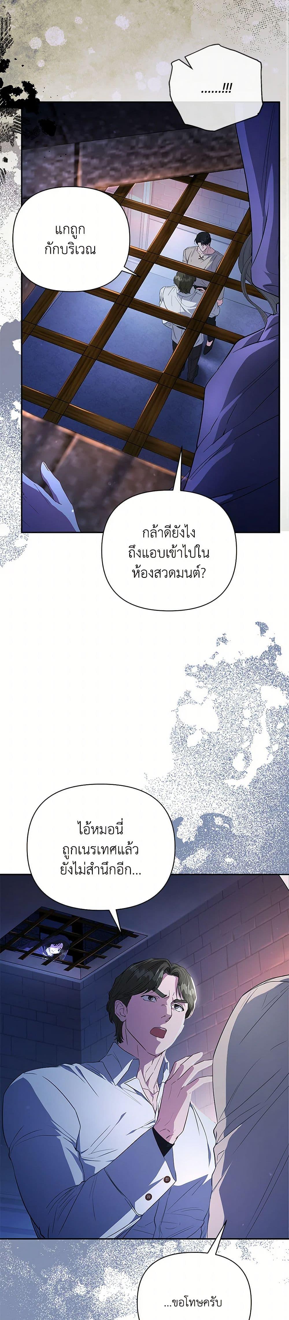 Manga-lc-com อ่านมังงะ อ่านการ์ตูน ออนไลน์ ฟรี My Evil Husband Is Obsessed With the Wrong Person ตอนที่ 1 2 3 4 5 6 7 8 9 10 11 12 13 14 ฟรี ไม่มีโฆษณา Manga-lc - อ่าน มังงะ อ่าน การ์ตูน ออนไลน์ อ่านมังงะ ฟรี