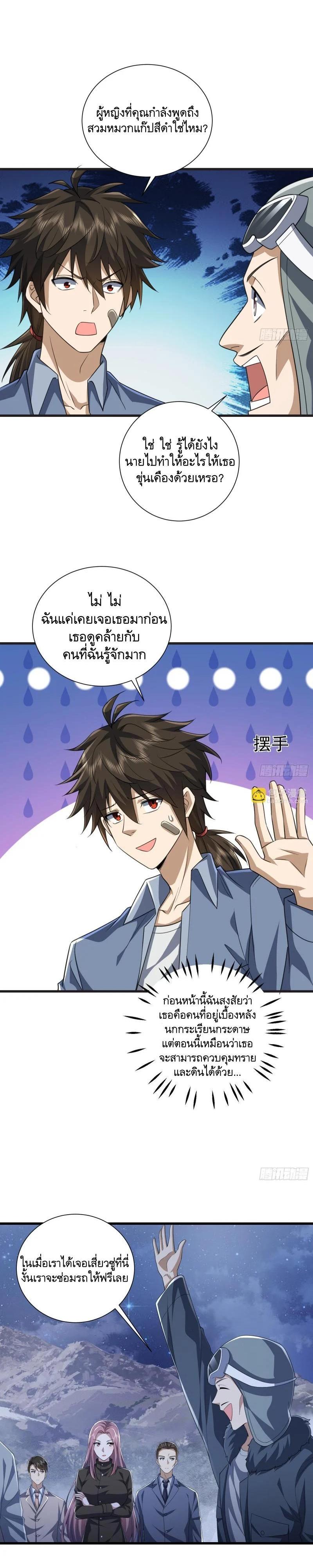 Manga-lc-com อ่านมังงะ อ่านการ์ตูน ออนไลน์ ฟรี The First Order ตอนที่ 1 2 3 4 5 6 7 8 9 10 11 12 13 14 ฟรี ไม่มีโฆษณา Manga-lc - อ่าน มังงะ อ่าน การ์ตูน ออนไลน์ อ่านมังงะ ฟรี