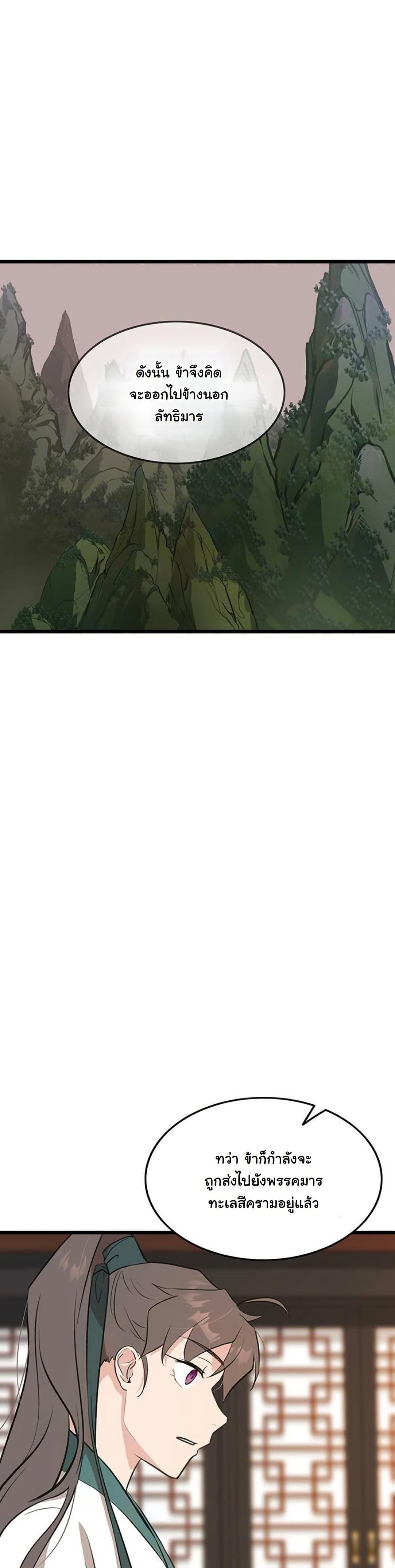 Manga-lc-com อ่านมังงะ อ่านการ์ตูน ออนไลน์ ฟรี My Wife is the Demonic Cult Leader ตอนที่ 1 2 3 4 5 6 7 8 9 10 11 12 13 14 ฟรี ไม่มีโฆษณา Manga-lc - อ่าน มังงะ อ่าน การ์ตูน ออนไลน์ อ่านมังงะ ฟรี