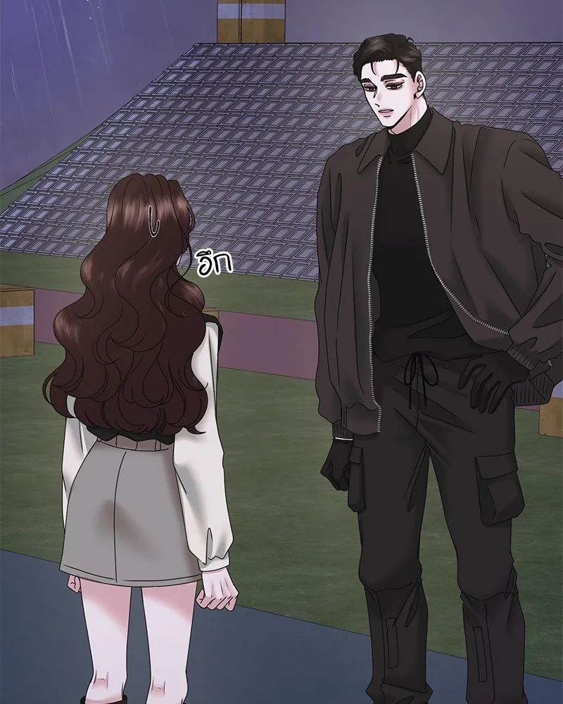 สามีที่ไม่ได้ขอ ตอนที่ 24 รูปที่ 55