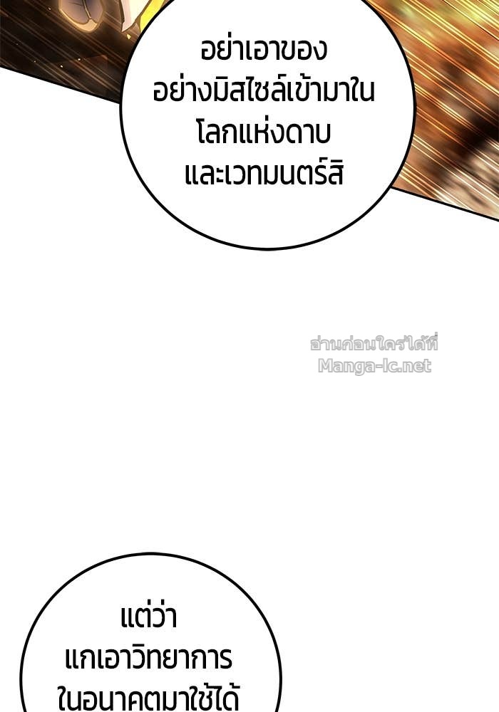 Doujin-Lc- อ่าน โดจิน มังฮวา เกาหลี ญี่ปุ่น จีน แปลไทย แกร่งเกินผู้กล้า แต่ซ่าไม่ได้ ตอนที่ 1 2 3 4 5 6 7 8 9 10 11 12 13 14 ฟรี ไม่มีโฆษณา อ่าน โดจิน Manhwa เกาหลี ญี่ปุ่น จีน เรามีครบ คัดมาให้เน้นๆ โดจิน 18+ รับประกันความฟินโดย Doujin Lc