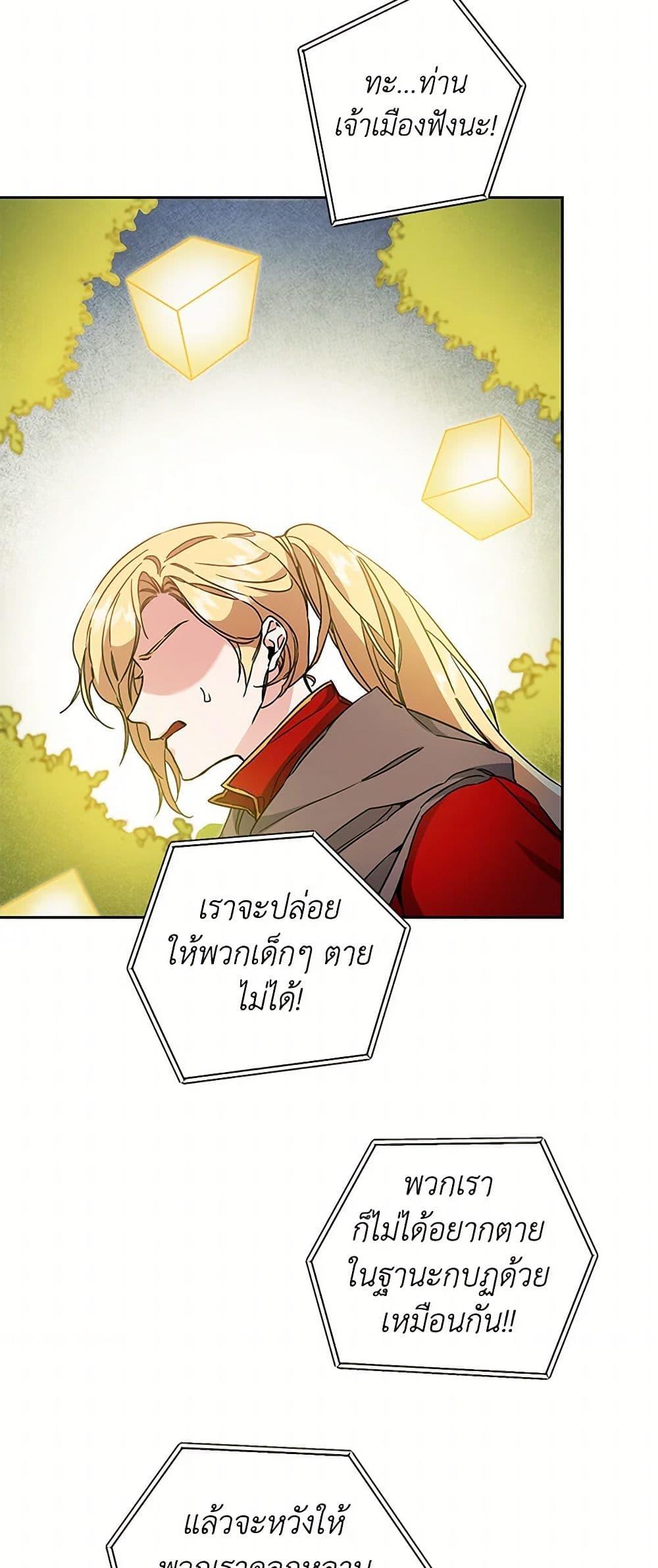 Manga-lc-com อ่านมังงะ อ่านการ์ตูน ออนไลน์ ฟรี I’ve Become the Villainous Empress of a Novel ตอนที่ 1 2 3 4 5 6 7 8 9 10 11 12 13 14 ฟรี ไม่มีโฆษณา Manga-lc - อ่าน มังงะ อ่าน การ์ตูน ออนไลน์ อ่านมังงะ ฟรี