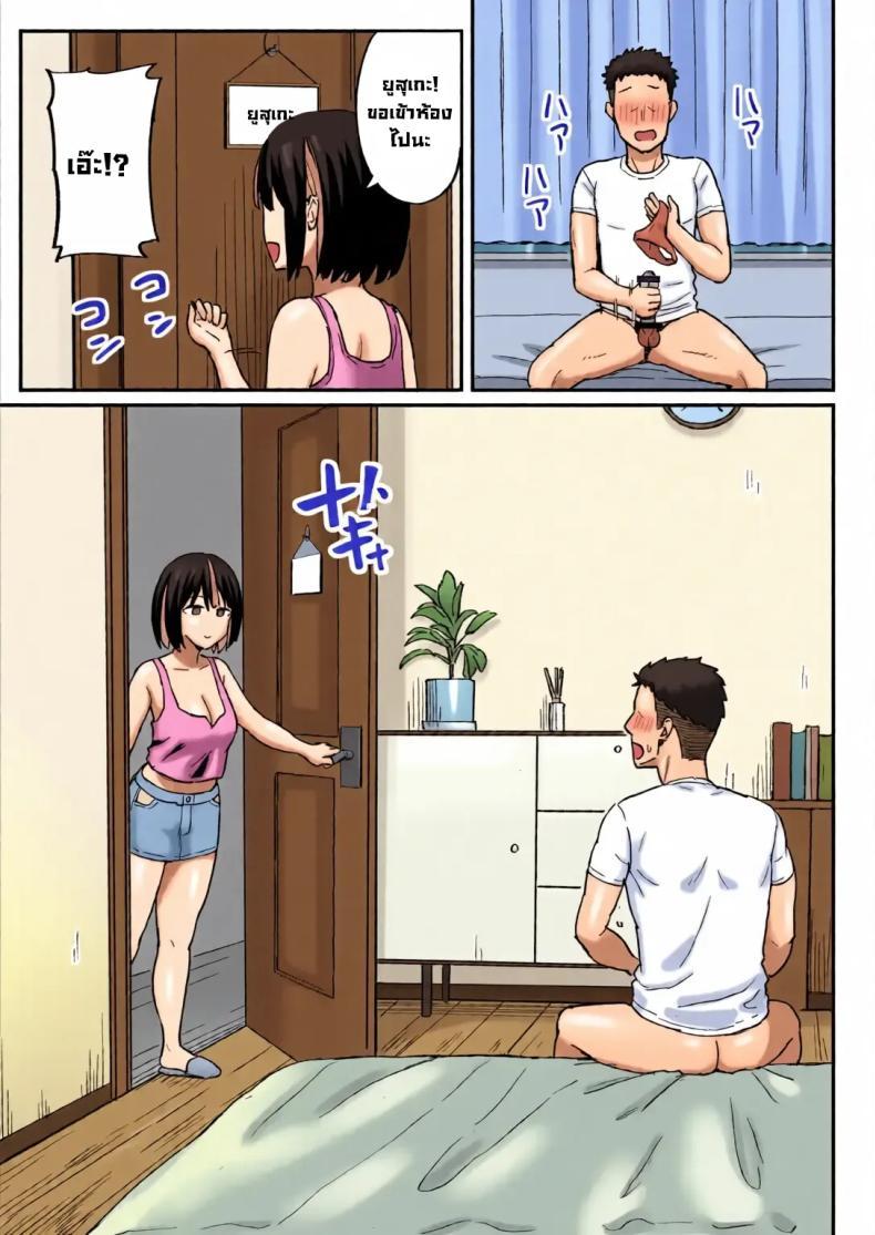 Doujin-Lc- อ่าน โดจิน มังฮวา เกาหลี ญี่ปุ่น จีน แปลไทย รับจบสองแม่ลูก [Hiyori Hamster] ตอนที่ 1 2 3 4 5 6 7 8 9 10 11 12 13 14 ฟรี ไม่มีโฆษณา อ่าน โดจิน Manhwa เกาหลี ญี่ปุ่น จีน เรามีครบ คัดมาให้เน้นๆ โดจิน 18+ รับประกันความฟินโดย  Doujin Lc