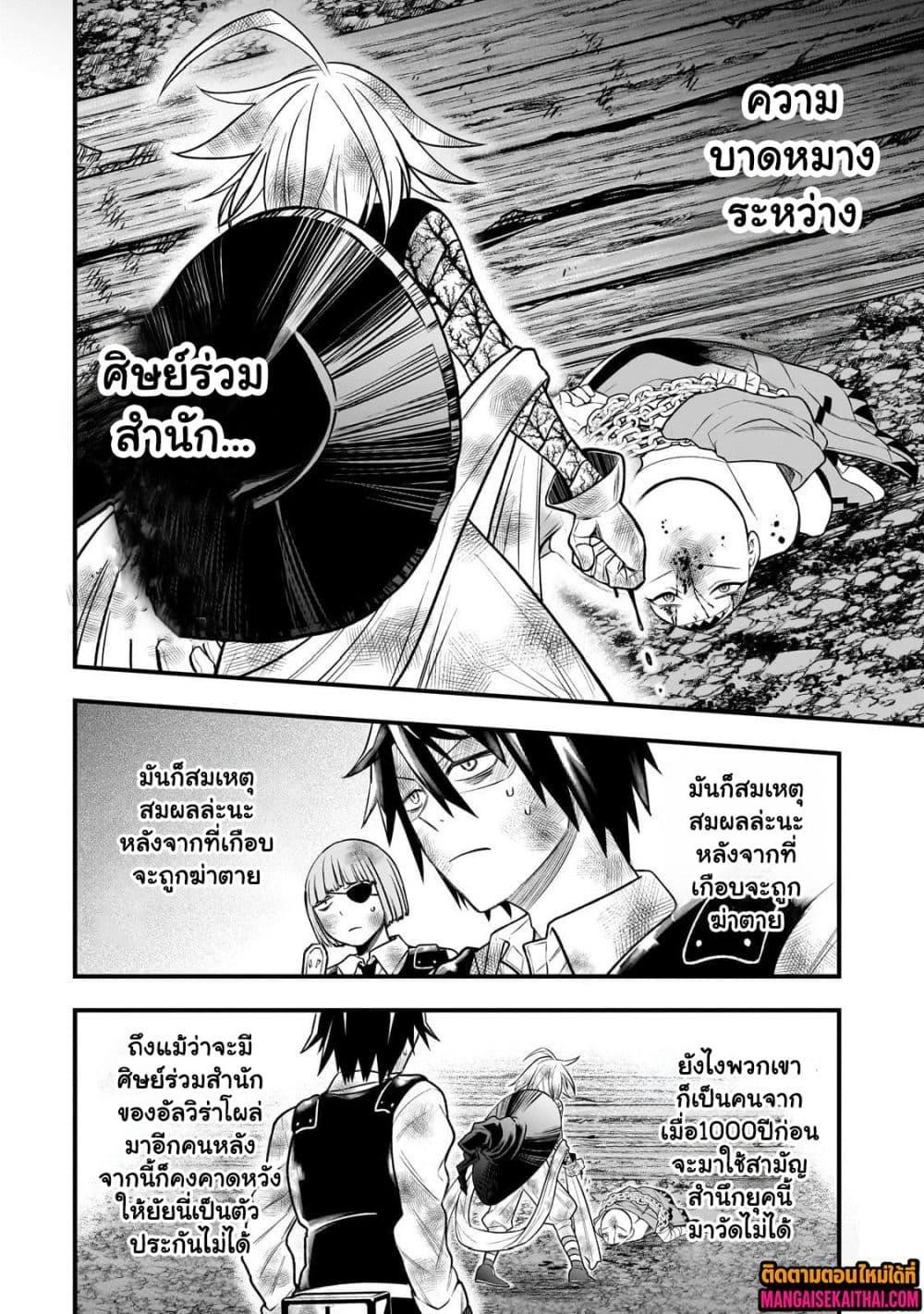 Manga-lc-com อ่านมังงะ อ่านการ์ตูน ออนไลน์ ฟรี Ancient Magic is overwhelming. ตอนที่ 1 2 3 4 5 6 7 8 9 10 11 12 13 14 ฟรี ไม่มีโฆษณา Manga-lc - อ่าน มังงะ อ่าน การ์ตูน ออนไลน์ อ่านมังงะ ฟรี