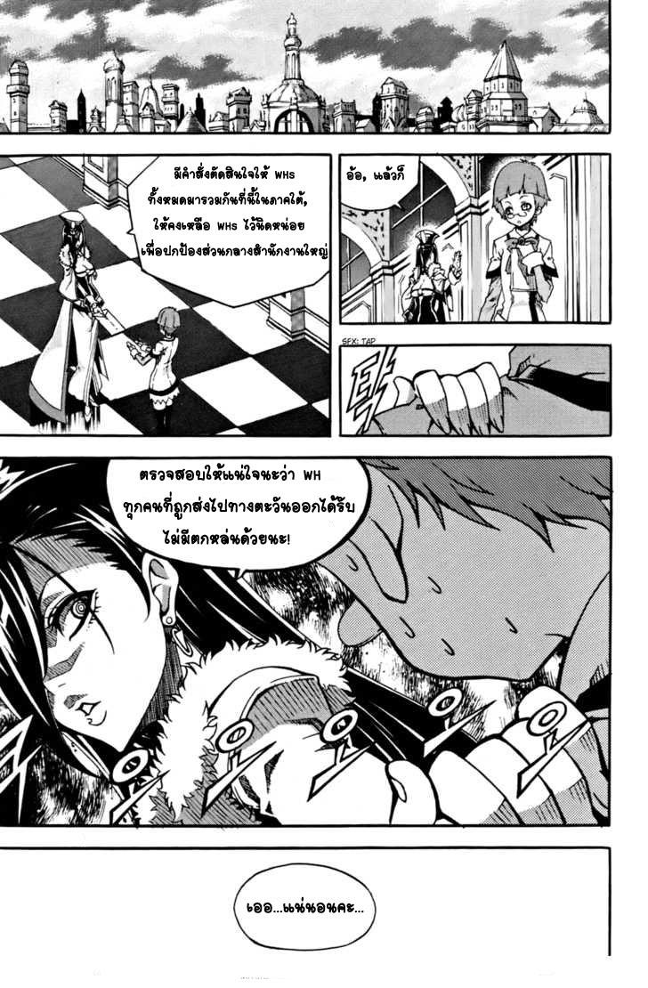 Manga-lc-com อ่านมังงะ อ่านการ์ตูน ออนไลน์ ฟรี WITCH HUNTER ตอนที่ 1 2 3 4 5 6 7 8 9 10 11 12 13 14 ฟรี ไม่มีโฆษณา Manga-lc - อ่าน มังงะ อ่าน การ์ตูน ออนไลน์ อ่านมังงะ ฟรี