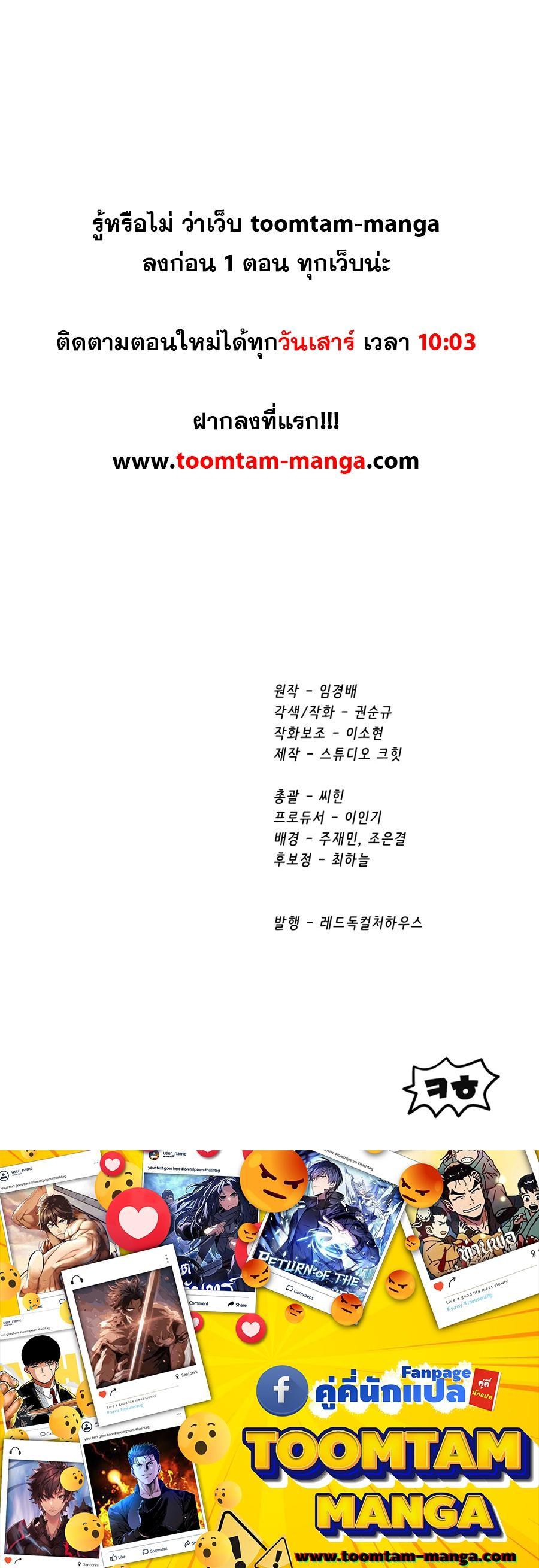 Manga-lc-com อ่านมังงะ อ่านการ์ตูน ออนไลน์ ฟรี Survival Of Blade King ตอนที่ 1 2 3 4 5 6 7 8 9 10 11 12 13 14 ฟรี ไม่มีโฆษณา Manga-lc - อ่าน มังงะ อ่าน การ์ตูน ออนไลน์ อ่านมังงะ ฟรี