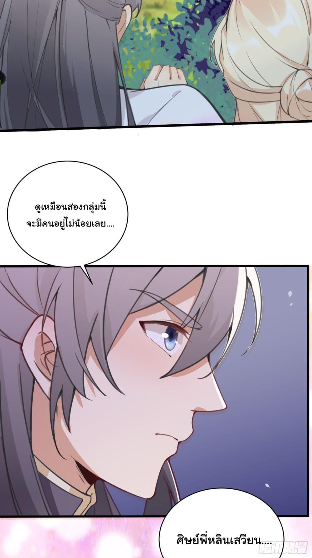 Manga-lc-com อ่านมังงะ อ่านการ์ตูน ออนไลน์ ฟรี Cultivating Immortality Requires a Rich Woman ตอนที่ 1 2 3 4 5 6 7 8 9 10 11 12 13 14 ฟรี ไม่มีโฆษณา Manga-lc - อ่าน มังงะ อ่าน การ์ตูน ออนไลน์ อ่านมังงะ ฟรี