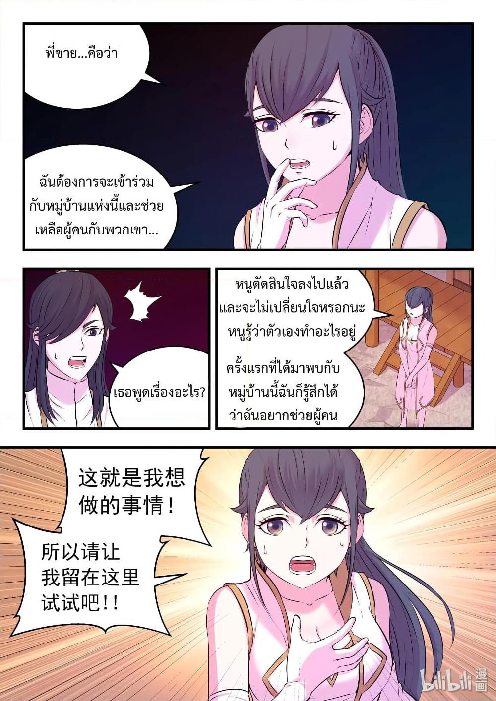 Manga-lc-com อ่านมังงะ อ่านการ์ตูน ออนไลน์ ฟรี King of Spirit Beast ตอนที่ 1 2 3 4 5 6 7 8 9 10 11 12 13 14 ฟรี ไม่มีโฆษณา Manga-lc - อ่าน มังงะ อ่าน การ์ตูน ออนไลน์ อ่านมังงะ ฟรี